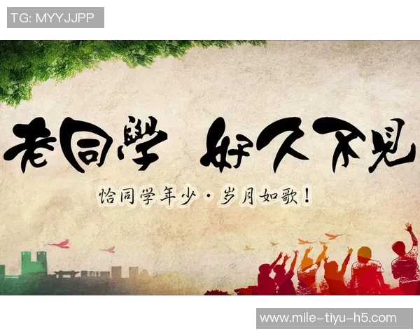 早报：岁月如歌我在这里与你重逢你是否还记得我们的曾经