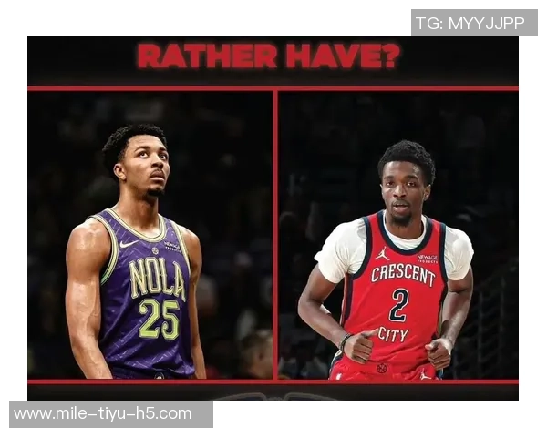 鹈鹕寻求交易墨菲获得贝恩级别的回报筹码