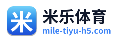 米乐体育 Logo